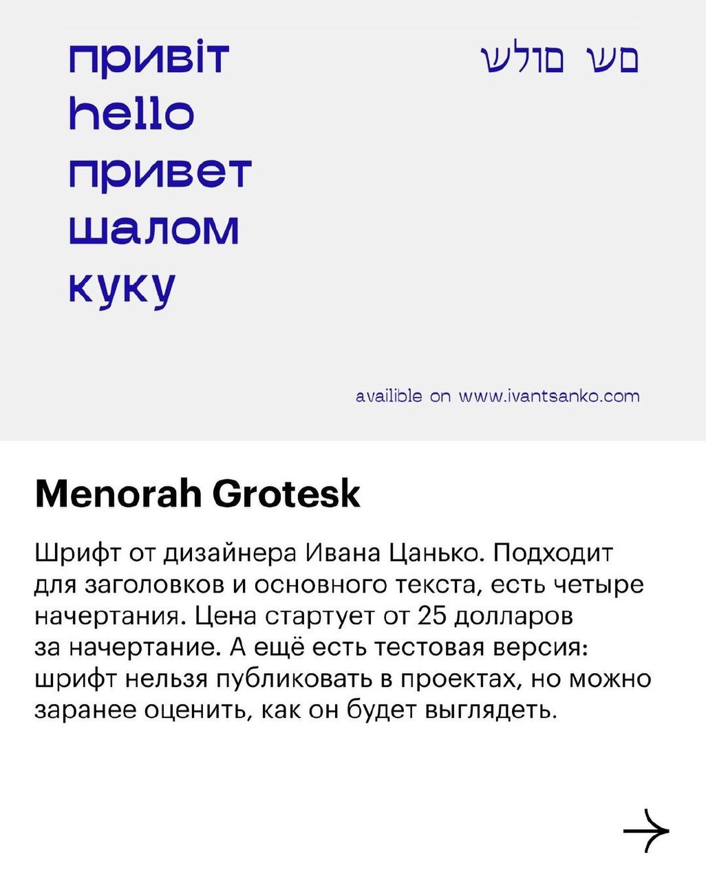 Подборка шрифтов
Источник
🦄 Картотека дизайнера | Сетка — социальная сеть от hh.ru