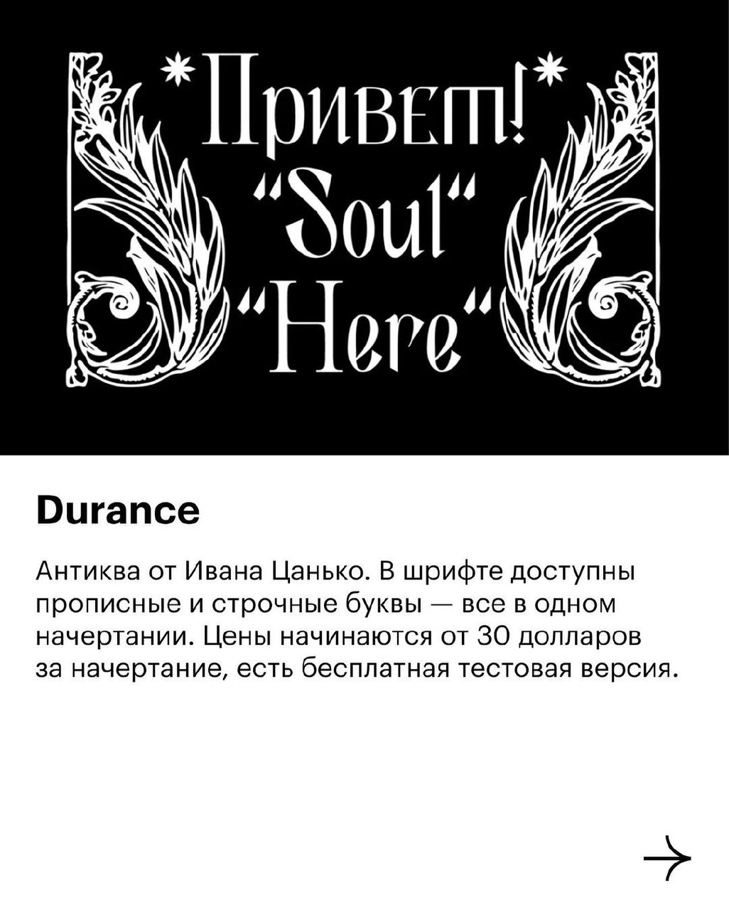 Подборка шрифтов
Источник
🦄 Картотека дизайнера | Сетка — социальная сеть от hh.ru