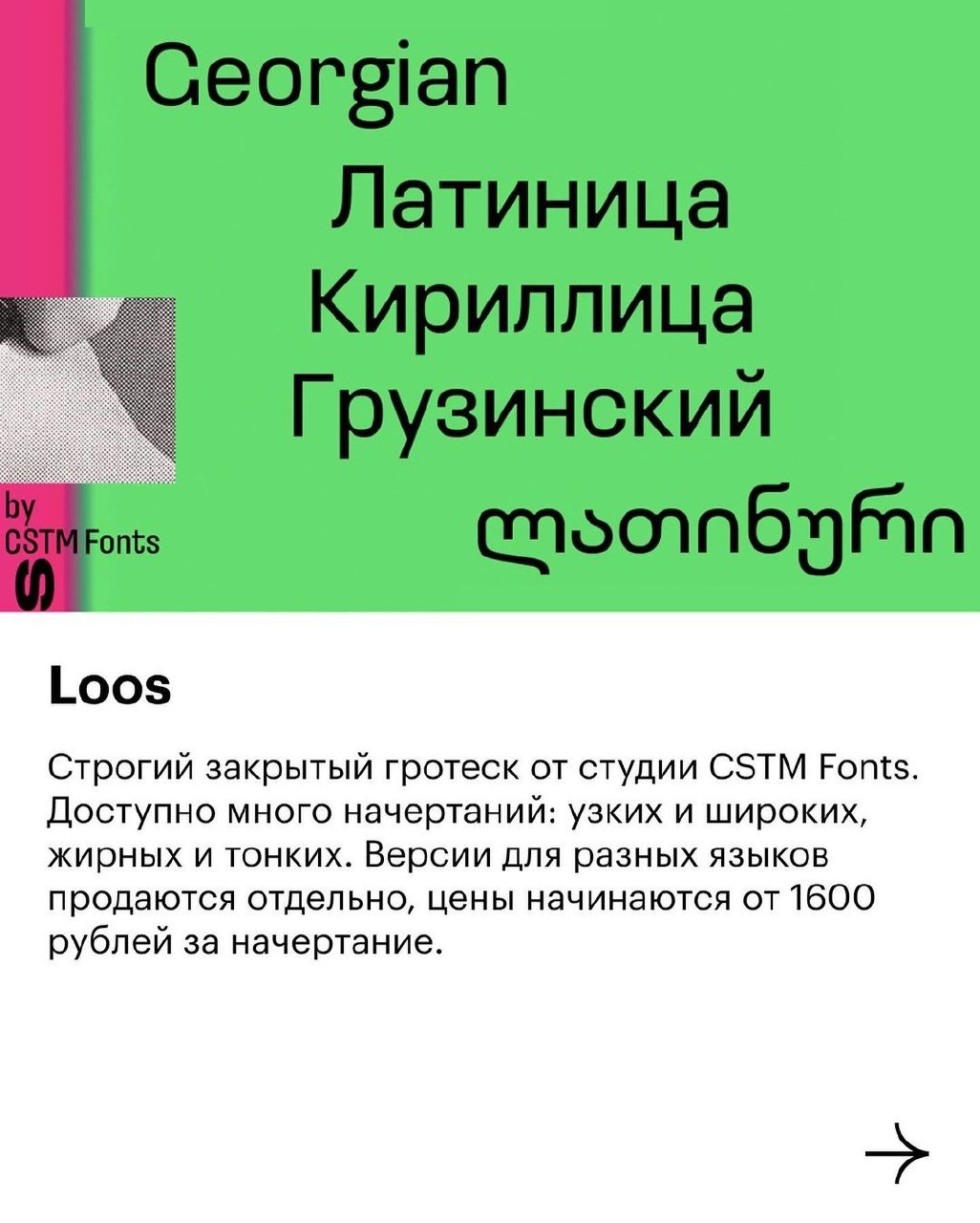 Подборка шрифтов
Источник
🦄 Картотека дизайнера | Сетка — социальная сеть от hh.ru