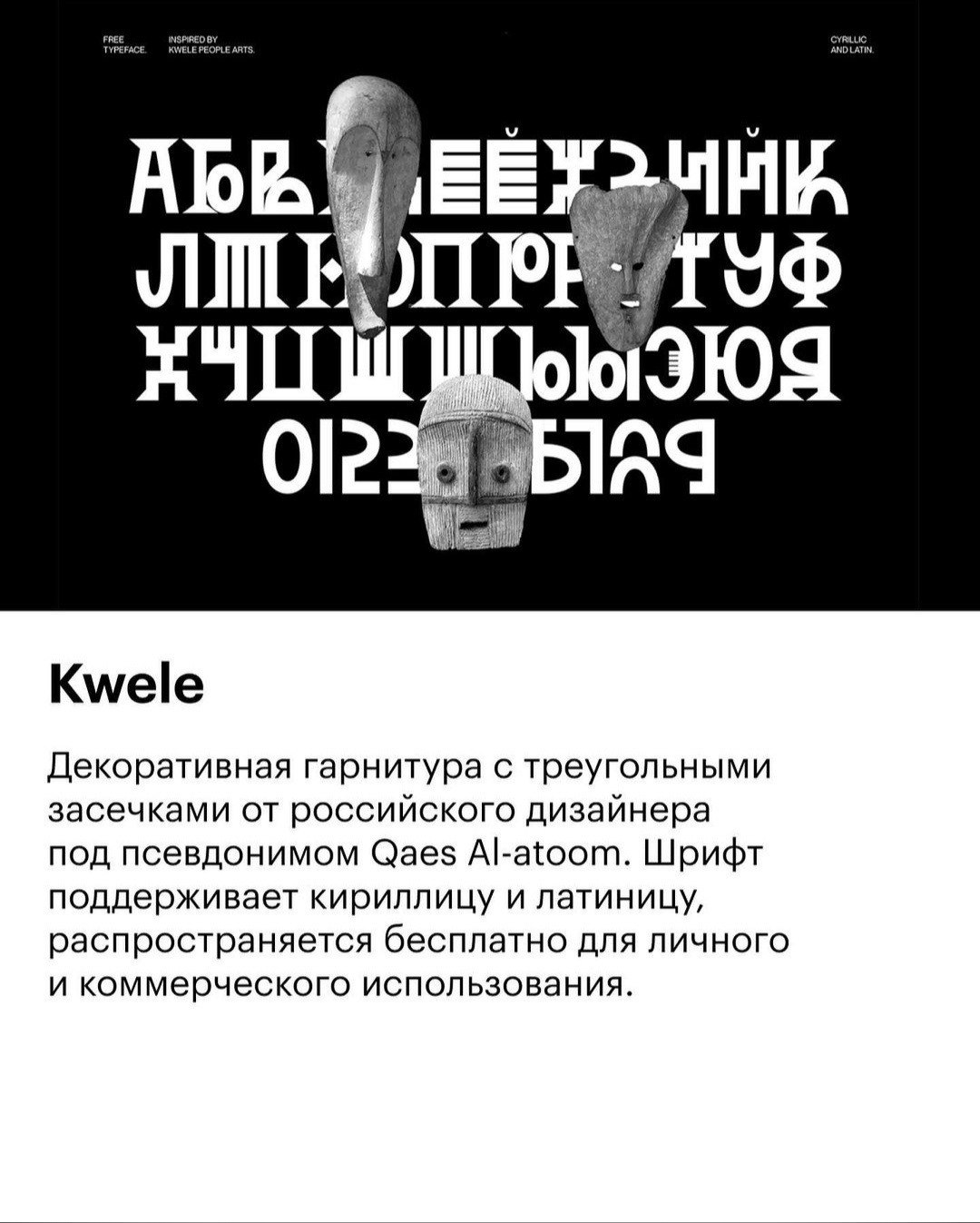 Подборка шрифтов
Источник
🦄 Картотека дизайнера | Сетка — социальная сеть от hh.ru