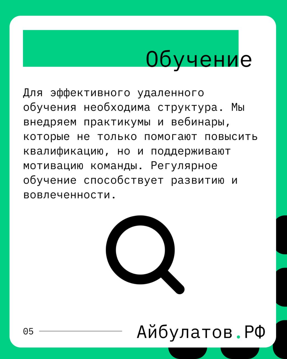 Специфика управления удаленными командами | Сетка — социальная сеть от hh.ru