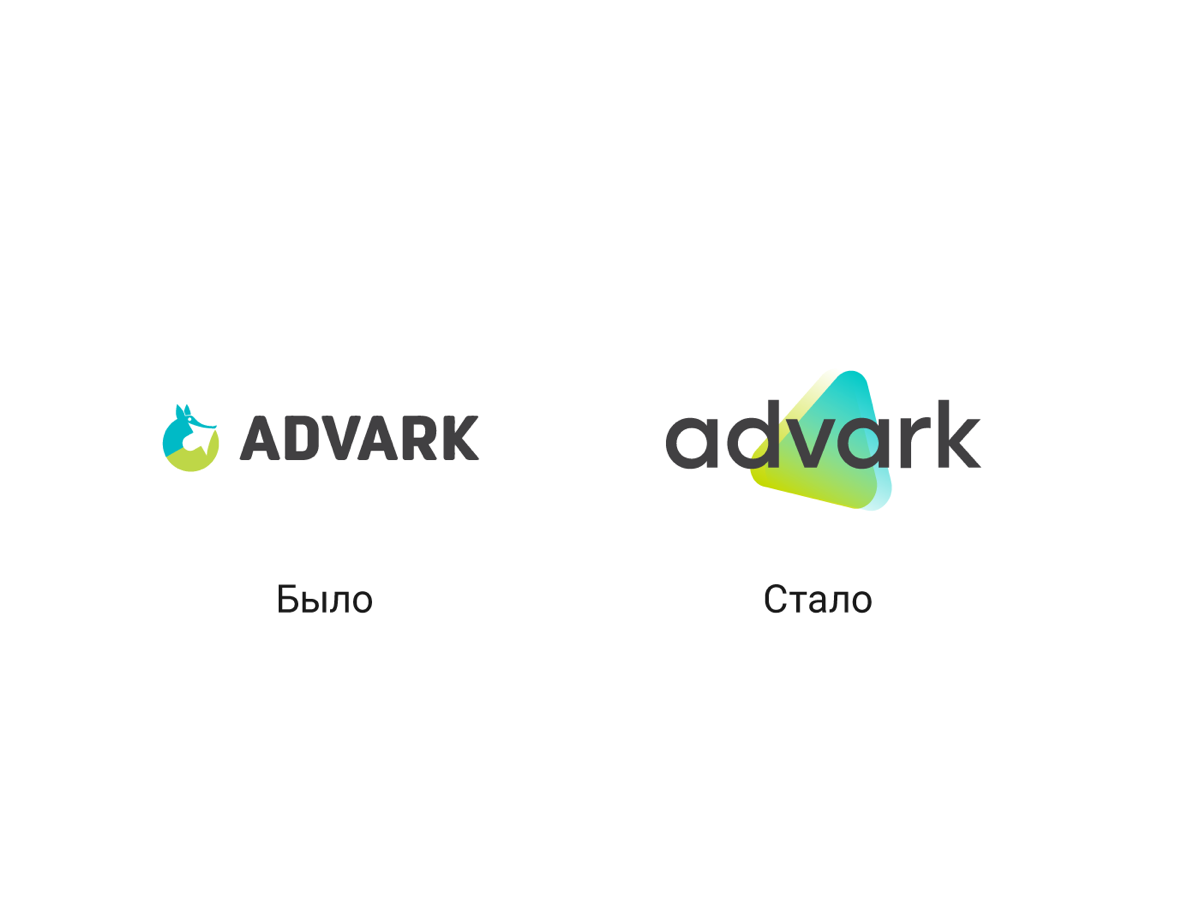 Полный редизайн платформы по сбору рекламной аналитики #web #ui #logo #landingpage #dashboard #design #stats #tables #ssp #dsp #analytics | Сетка — социальная сеть от hh.ru