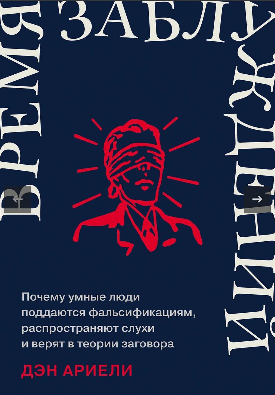 Пока все составляли цели на год, я составляла список, что бы почитать (а остальное пойдет по agile нейроспринтам, главное - основные направления задать)
Если в ваших целях на год есть «прочитать N кни... | Сетка — социальная сеть от hh.ru