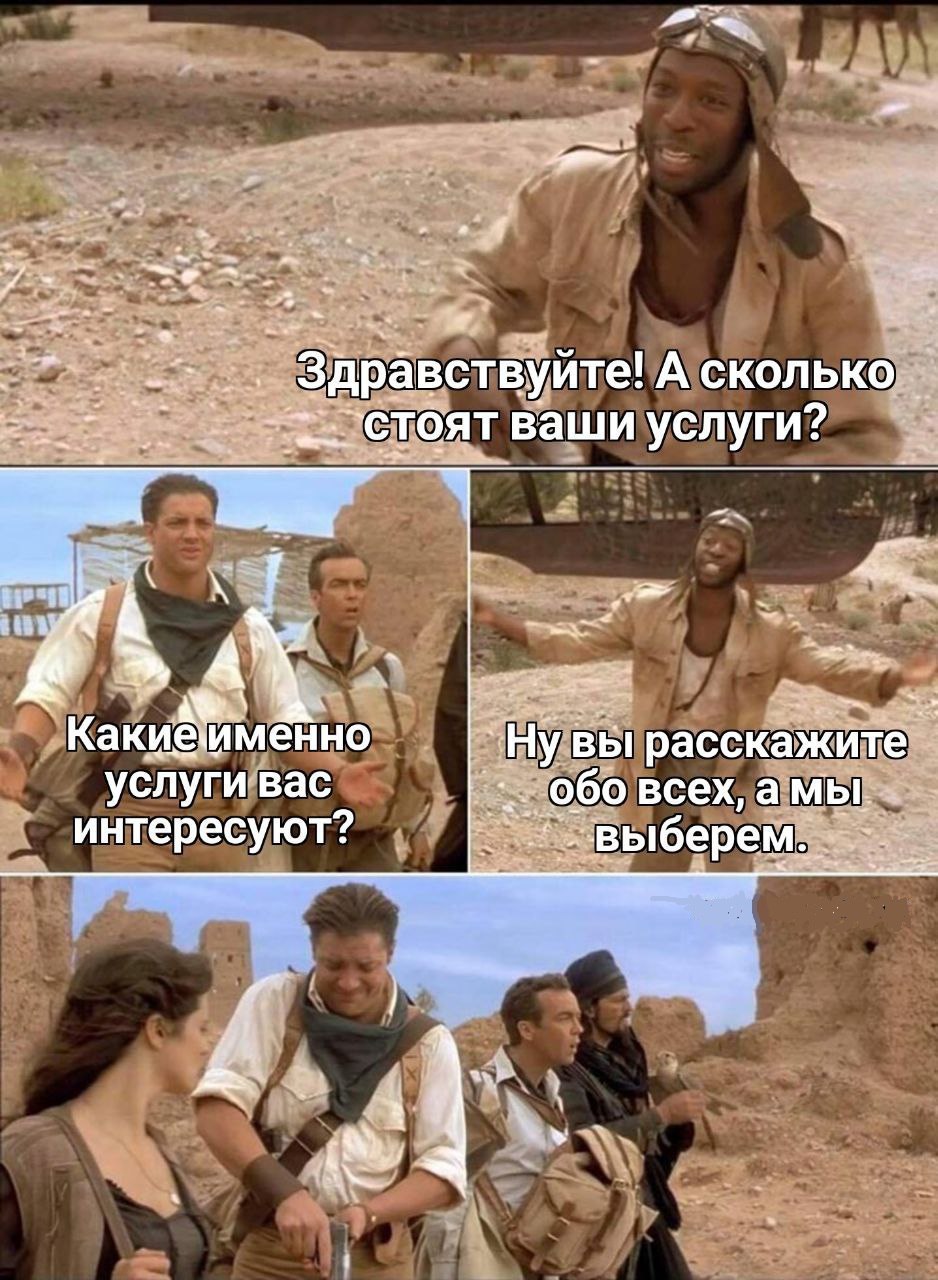 😂
Белый Коммерс: секреты продаж | Сетка — социальная сеть от hh.ru
