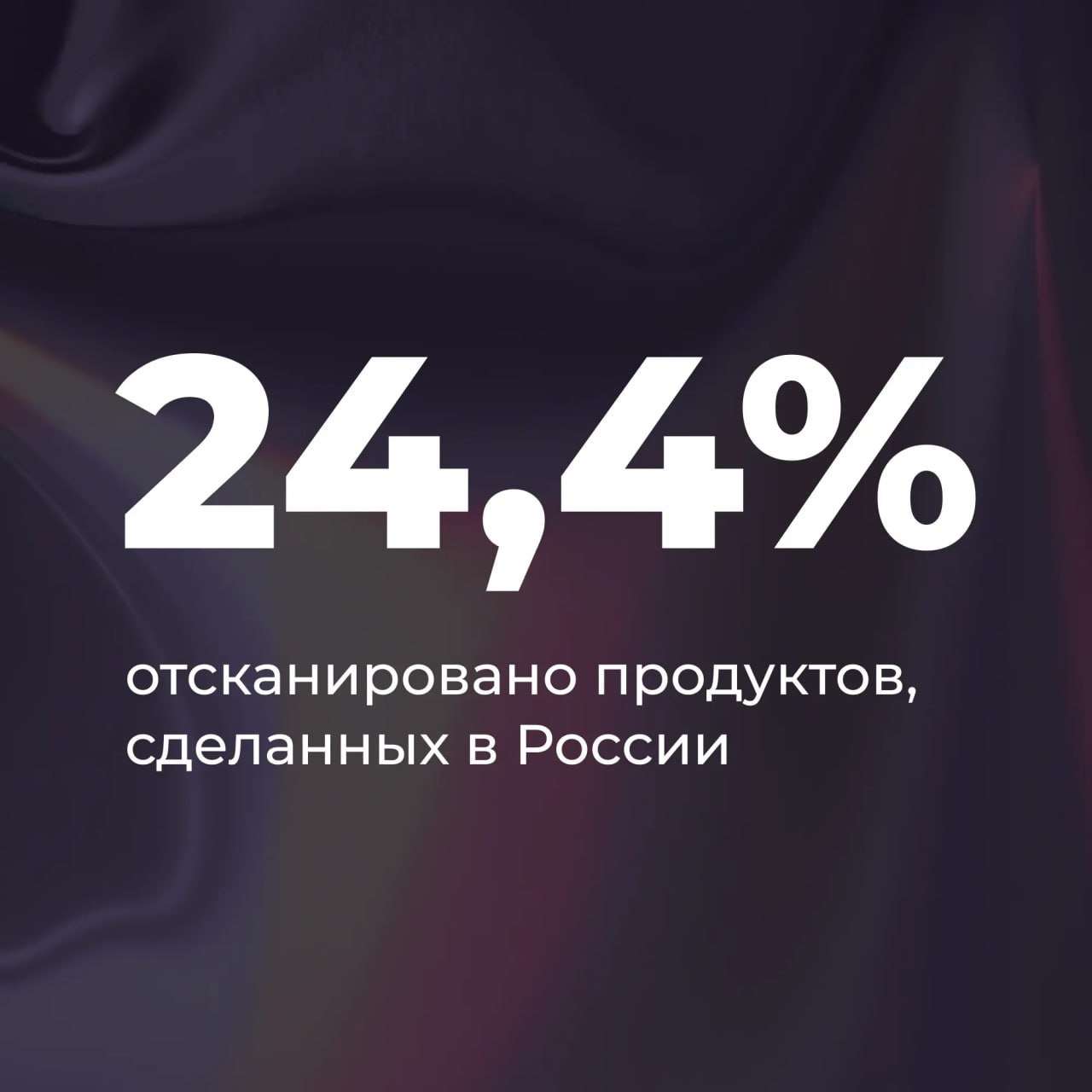 ⚡️ Как изменился российский бьюти-рынок за последние 3 года
🔣 Основной фокус пользователей на уходе за кожей лица подтверждает тенденцию к эффективности и качеству при выборе средств | Сетка — социальная сеть от hh.ru