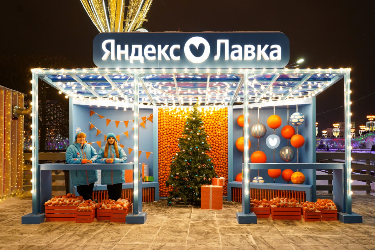 Начинаем рабочие будни с кейса Яндекс.Лавки.
Лавка запустила свою кампанию ещё в декабре, её основной посыл:
Вы обязательно справитесь со всеми предновогодними делами | Сетка — социальная сеть от hh.ru