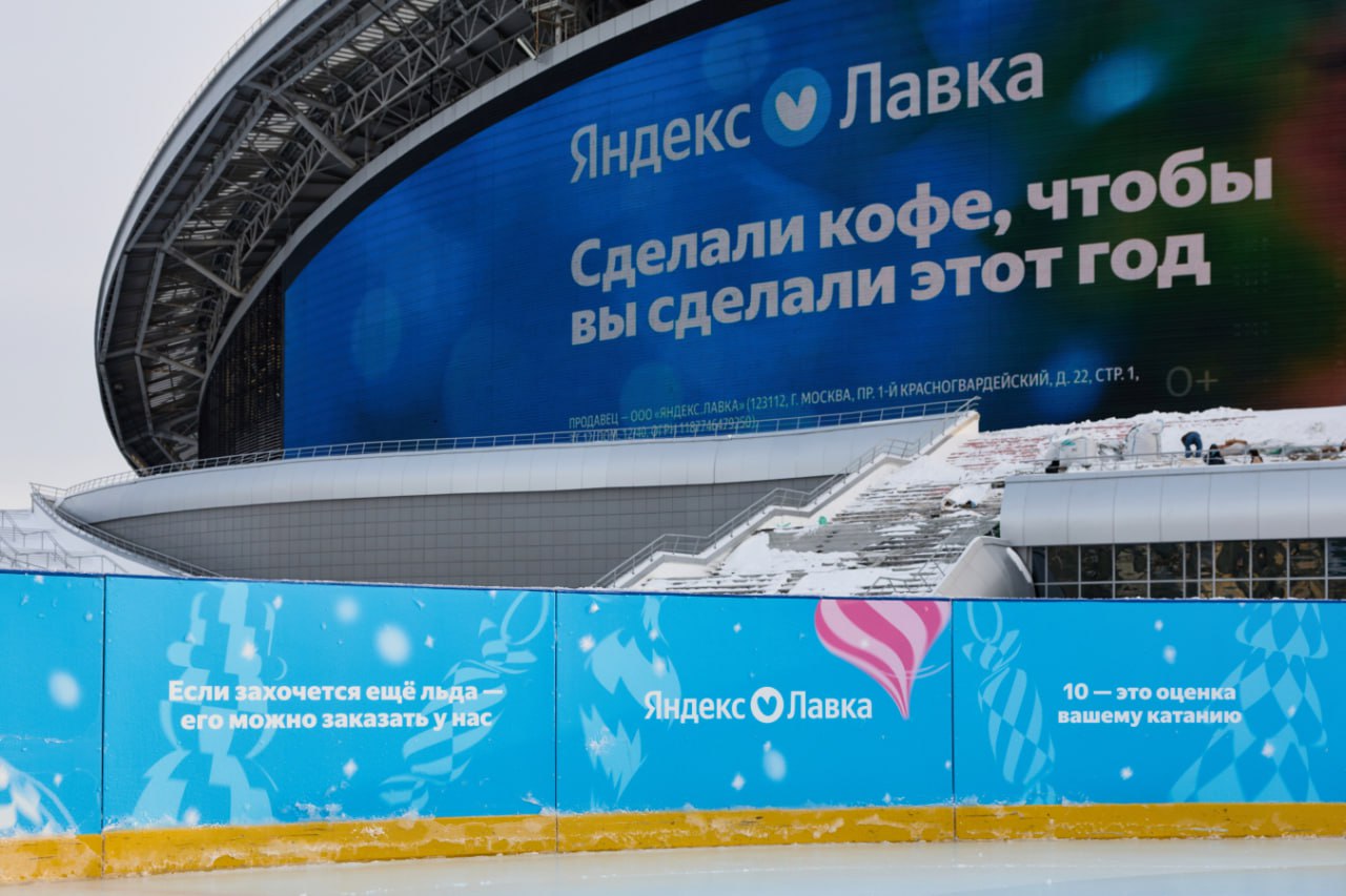 Начинаем рабочие будни с кейса Яндекс.Лавки.
Лавка запустила свою кампанию ещё в декабре, её основной посыл:
Вы обязательно справитесь со всеми предновогодними делами | Сетка — социальная сеть от hh.ru