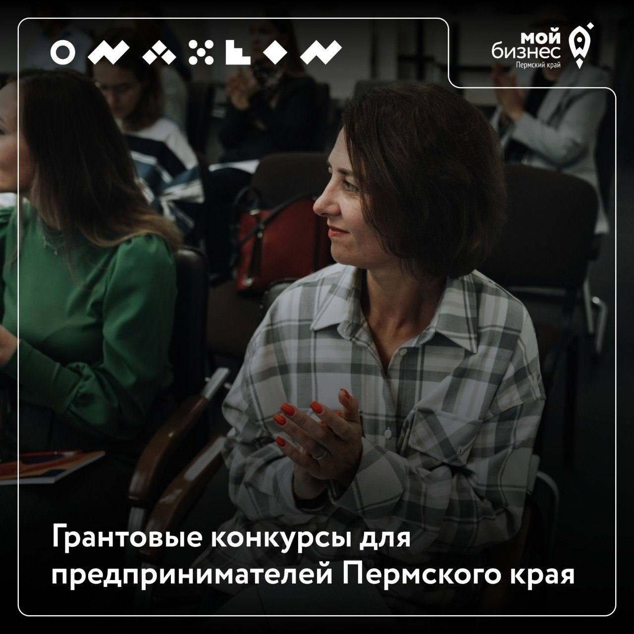 🔅Друзья, вы как?Мы уже отошлиот оливьешной комы и готовы рассказывать о мерах #господдержки | Сетка — социальная сеть от hh.ru