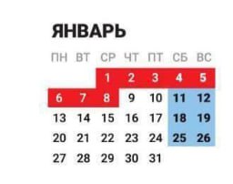 📆 Началась самая короткая рабочая неделя для россиян в этом году
Отработать придётся всего 2 дня.
Есть кто соскучился по работе? | Сетка — социальная сеть от hh.ru