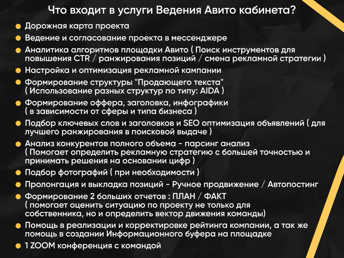 Когда запускать рекламу в 2025 году?! 🔥Продажи в Январе??? | Сетка — социальная сеть от hh.ru