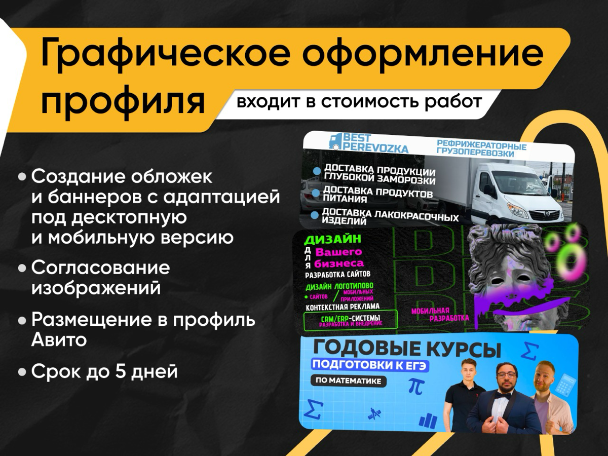 Когда запускать рекламу в 2025 году?! 🔥Продажи в Январе??? | Сетка — социальная сеть от hh.ru