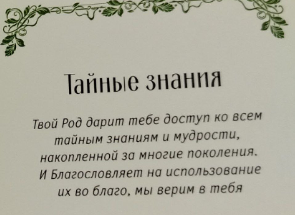 Важный момент!
У вас не должно быть чувства вины за поступки ваших родных. Каждый человек сам делает свой выбор и несёт за него ответственность | Сетка — социальная сеть от hh.ru