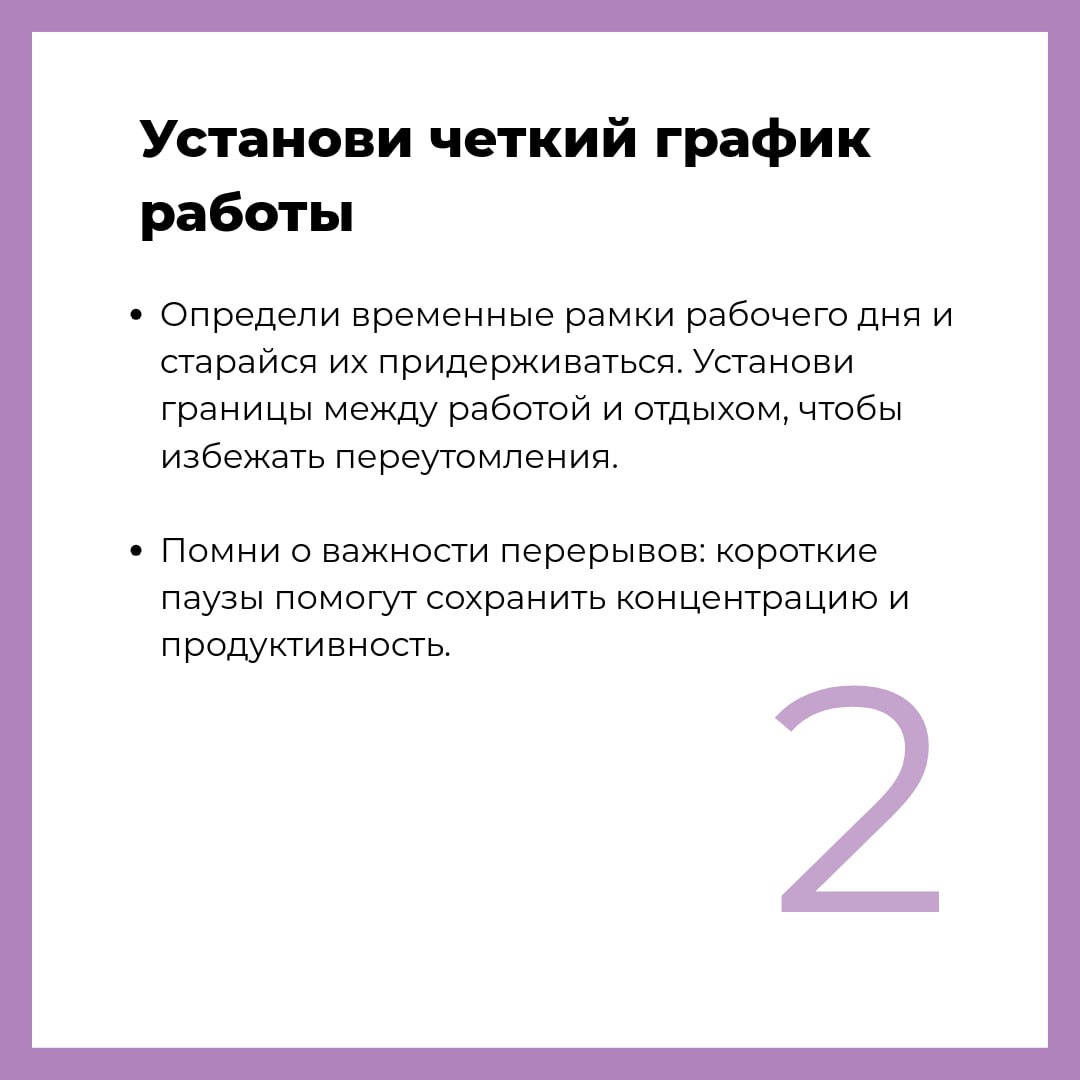 Режим "работа" активирован 🔵
С первым рабочим днём нового года, коллеги!
Понимаем, что включиться в рабочий режим после затяжных каникул не всегда просто, тем более когда в мыслях еще новогодние игруш... | Сетка — социальная сеть от hh.ru