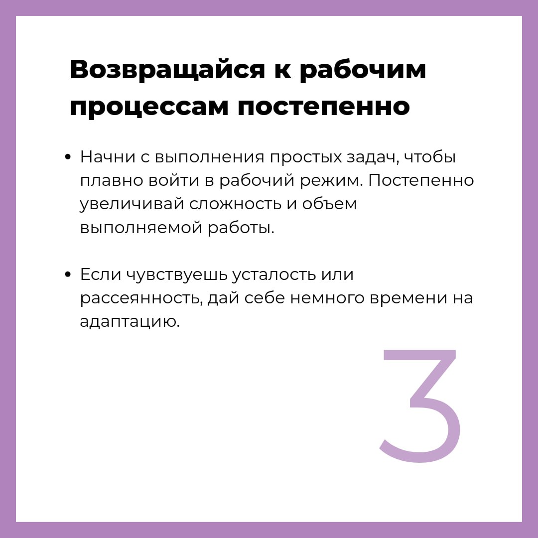 Режим "работа" активирован 🔵
С первым рабочим днём нового года, коллеги!
Понимаем, что включиться в рабочий режим после затяжных каникул не всегда просто, тем более когда в мыслях еще новогодние игруш... | Сетка — социальная сеть от hh.ru