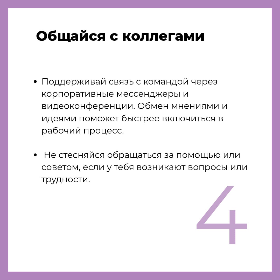 Режим "работа" активирован 🔵
С первым рабочим днём нового года, коллеги!
Понимаем, что включиться в рабочий режим после затяжных каникул не всегда просто, тем более когда в мыслях еще новогодние игруш... | Сетка — социальная сеть от hh.ru