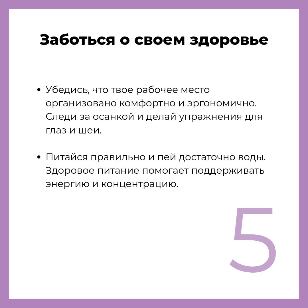 Режим "работа" активирован 🔵
С первым рабочим днём нового года, коллеги!
Понимаем, что включиться в рабочий режим после затяжных каникул не всегда просто, тем более когда в мыслях еще новогодние игруш... | Сетка — социальная сеть от hh.ru
