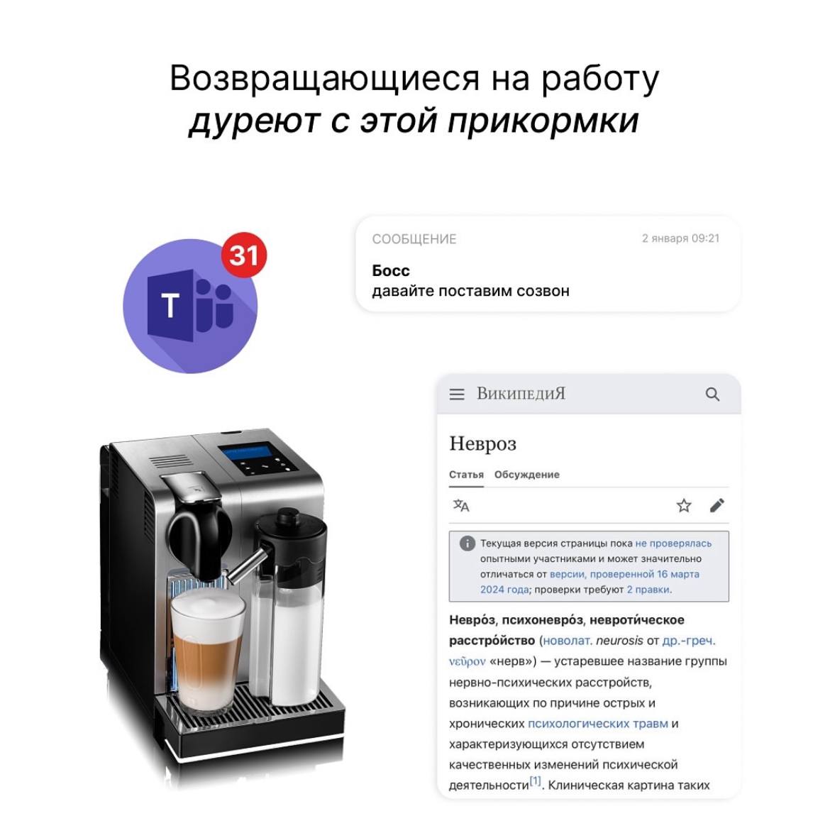 📊 KPI по мемам | Сетка — социальная сеть от hh.ru
