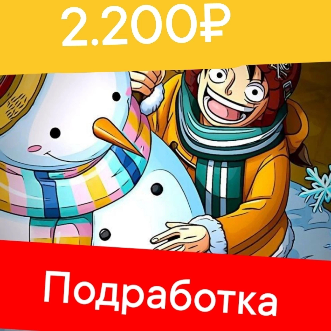 ⭐Подработка для студентов⭐.
 
  - Размещение рекламы в Tg и ВКонтакте и ведение статистики 📊.

По 3–5 часов в удобное время ⏰. Оплата за смену до 2.200 ₽ 💰.

Рассмотрим без опыта ‼ ⚠️ | Сетка — социальная сеть от hh.ru