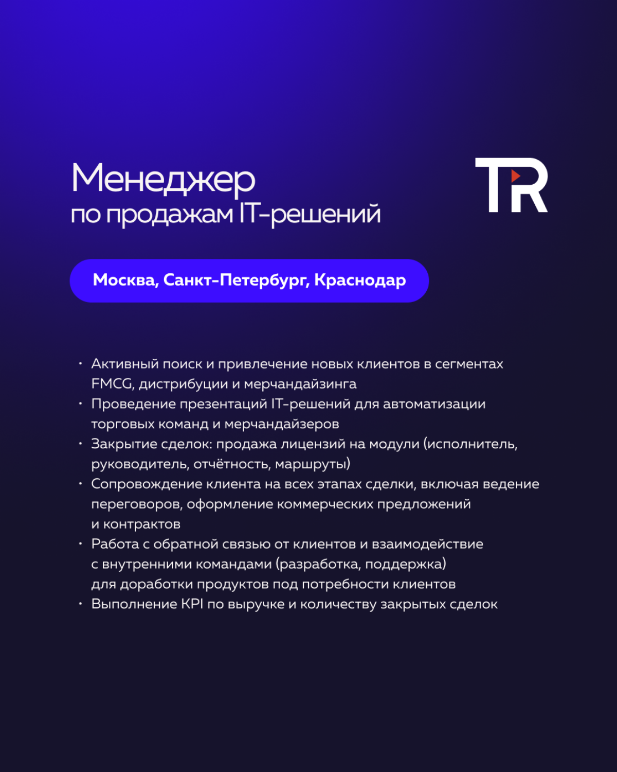 Подборка самых актуальных вакансий | Сетка — социальная сеть от hh.ru