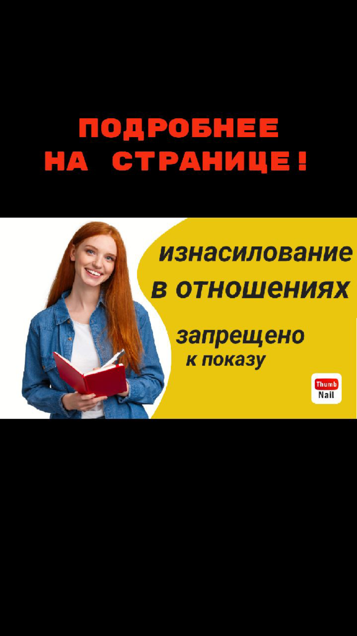 Подробнее по ссылке
https://youtu.be/z2EgdekZ6ks | Сетка — социальная сеть от hh.ru