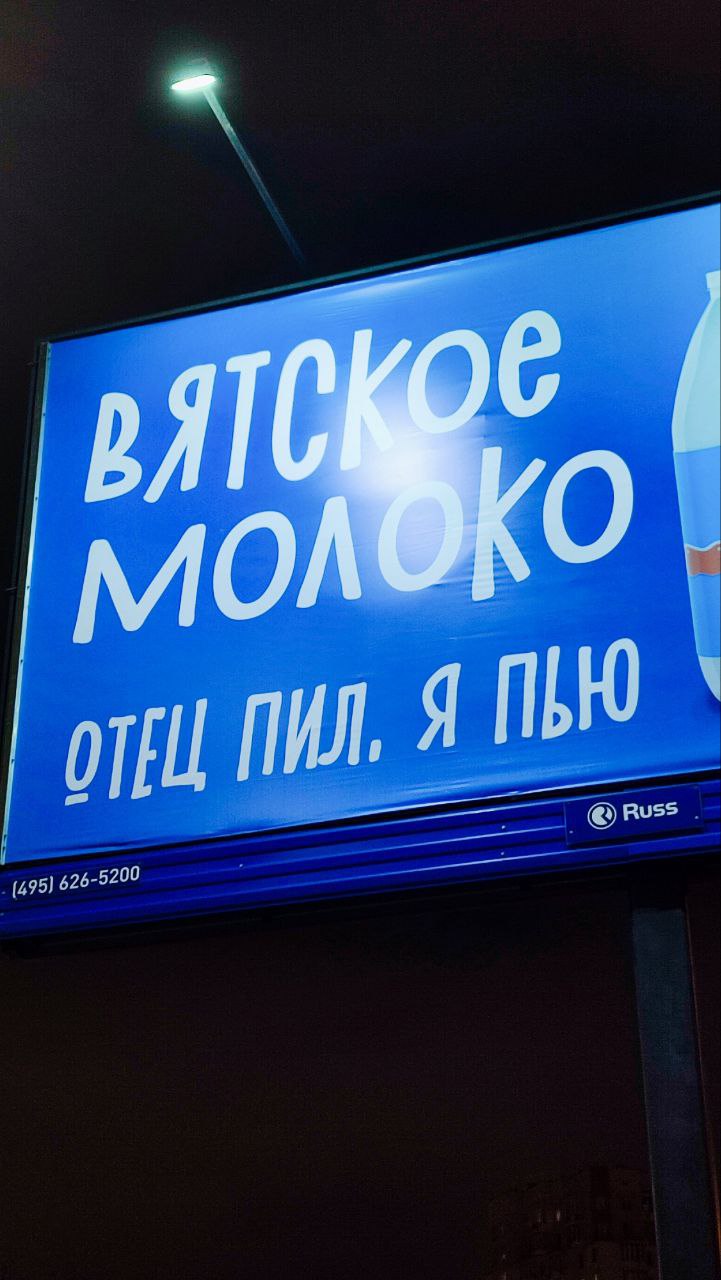 Наконец-то настоящие традиционные ценности в рекламе.
⚡️ | Сетка — социальная сеть от hh.ru