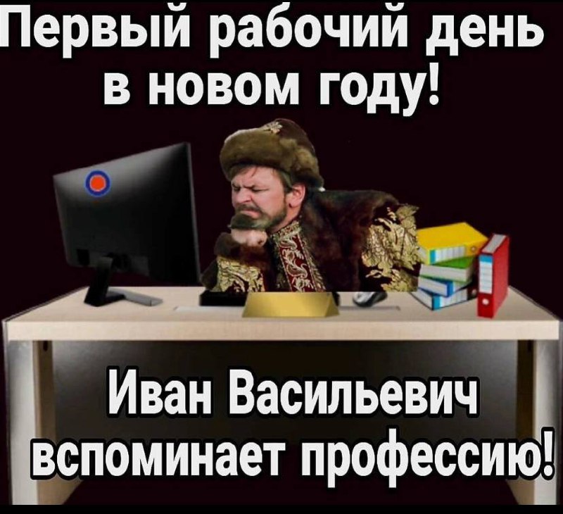 Доброе утро, #КотиЗаи 🥲
Как ачучения? Пишите в комментариях 
#трудоВыебудни #подслушаноВофисе #нуВыДержитесь #коллеги #работа #офис | Сетка — социальная сеть от hh.ru