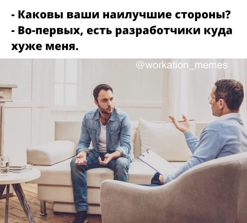 Помню как-то на собеседовании меня спросили про Swagger. На тот момент я его только потыкал палкой и был очень удивлён тому, что он нагенерил | Сетка — социальная сеть от hh.ru