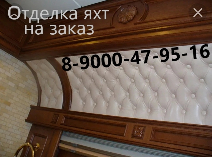 Реставрация и изготовление мягкой и корпусной мебели премиум класса | Сетка — социальная сеть от hh.ru