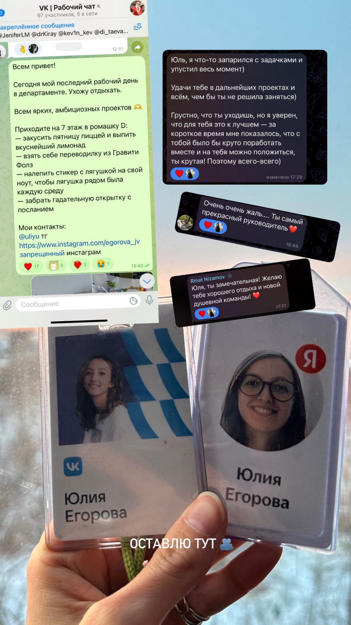 #подвестичерту
У меня есть традиция уже 4год. Я создаю уют, иду в кафе или зажигаю свечи дома, наливаю чай. И заполняю блокнот со всеми итогами года и планами на будущий, не только про карьеру | Сетка — социальная сеть от hh.ru
