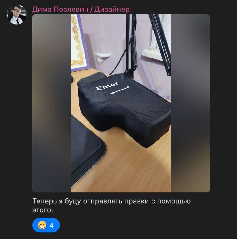 Всех с Наступившим!)
Сообщение от нашего дизайнера Димы. В новом году правки будут еще более утверждающие!
Мы начали работу (надеюсь вы тоже) | Сетка — социальная сеть от hh.ru