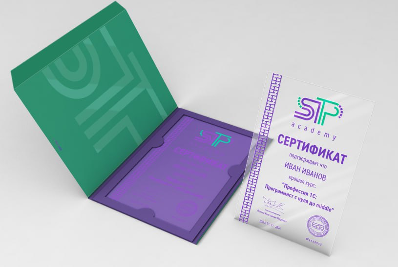 3 сертификата в одном флаконе: прокачайте свою карьеру по полной! 🚀
Хотите стать настоящим профи в мире 1С? Мы знаем секрет, как выделиться на фоне других кандидатов и получить работу мечты! 💼✨
Наш ку... | Сетка — социальная сеть от hh.ru