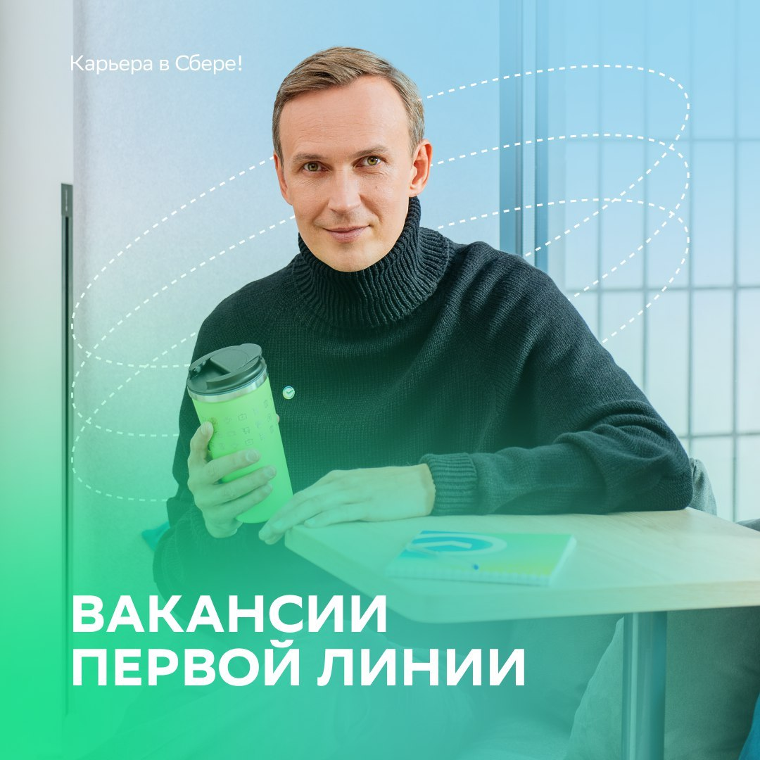 Ждать нельзя ловить возможности — вспомни школьную загадку и реши, где поставишь запятую.
Шанс встретить Новый год в классной команде Первой линии Сбера и реализовать свой потенциал нельзя упускать | Сетка — социальная сеть от hh.ru
