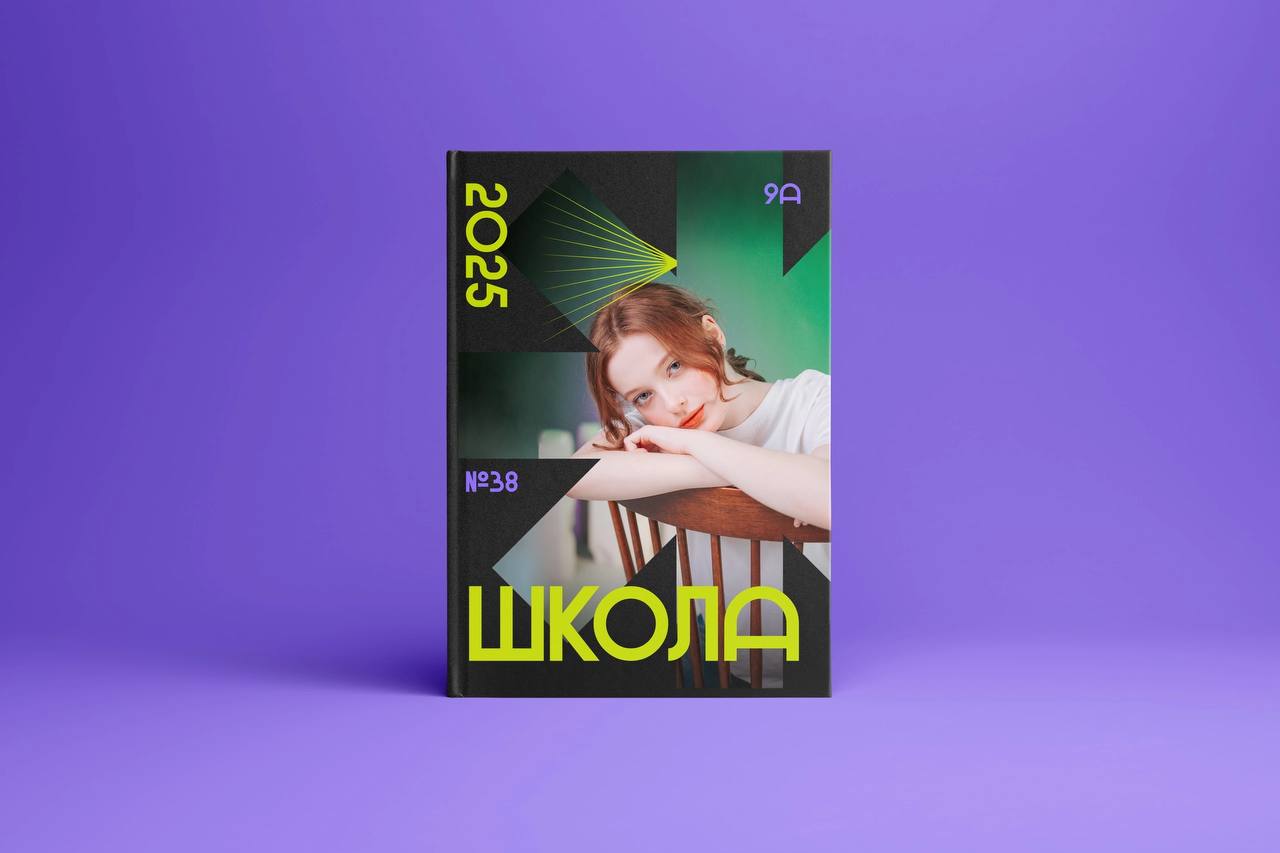 👽 Выпускной альбом – «АЗИЯ»
Дизайнерский выпускной альбом, вдохновлённый мотивами Азии. Выбирая данный дизайн вы получаете яркие фото с цветными акцентами | Сетка — социальная сеть от hh.ru