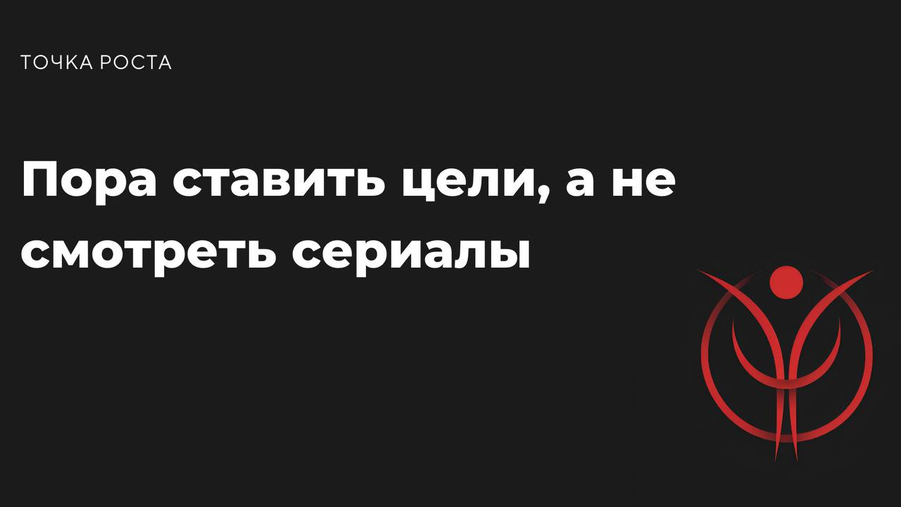 Окей, праздники закончились | Сетка — социальная сеть от hh.ru