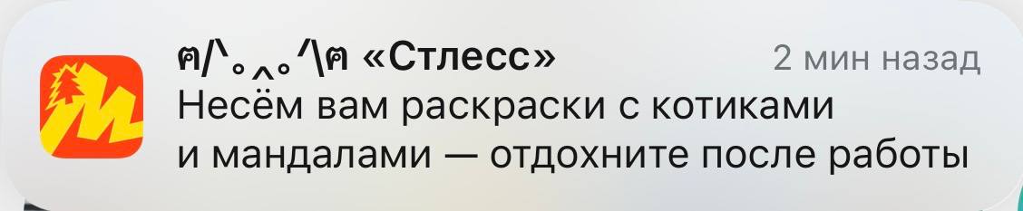 🧑‍💻Эти пуши буквально показывают три типа работников сегодня. | Сетка — социальная сеть от hh.ru