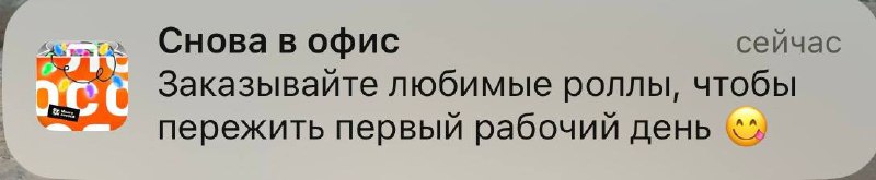 🧑‍💻Эти пуши буквально показывают три типа работников сегодня. | Сетка — социальная сеть от hh.ru