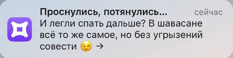 🧑‍💻Эти пуши буквально показывают три типа работников сегодня. | Сетка — социальная сеть от hh.ru