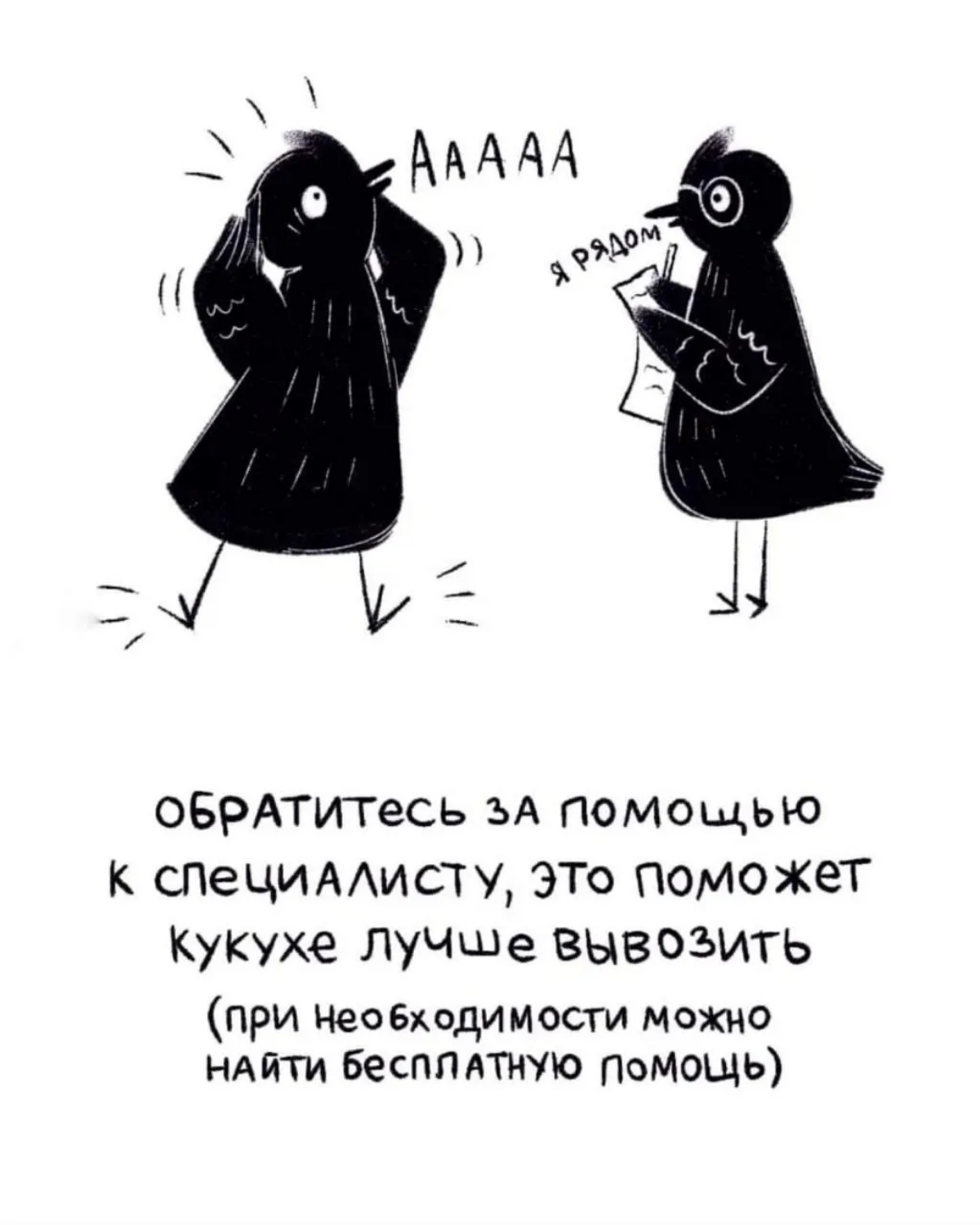 Планы, цели, достижения на 2025 | Сетка — социальная сеть от hh.ru