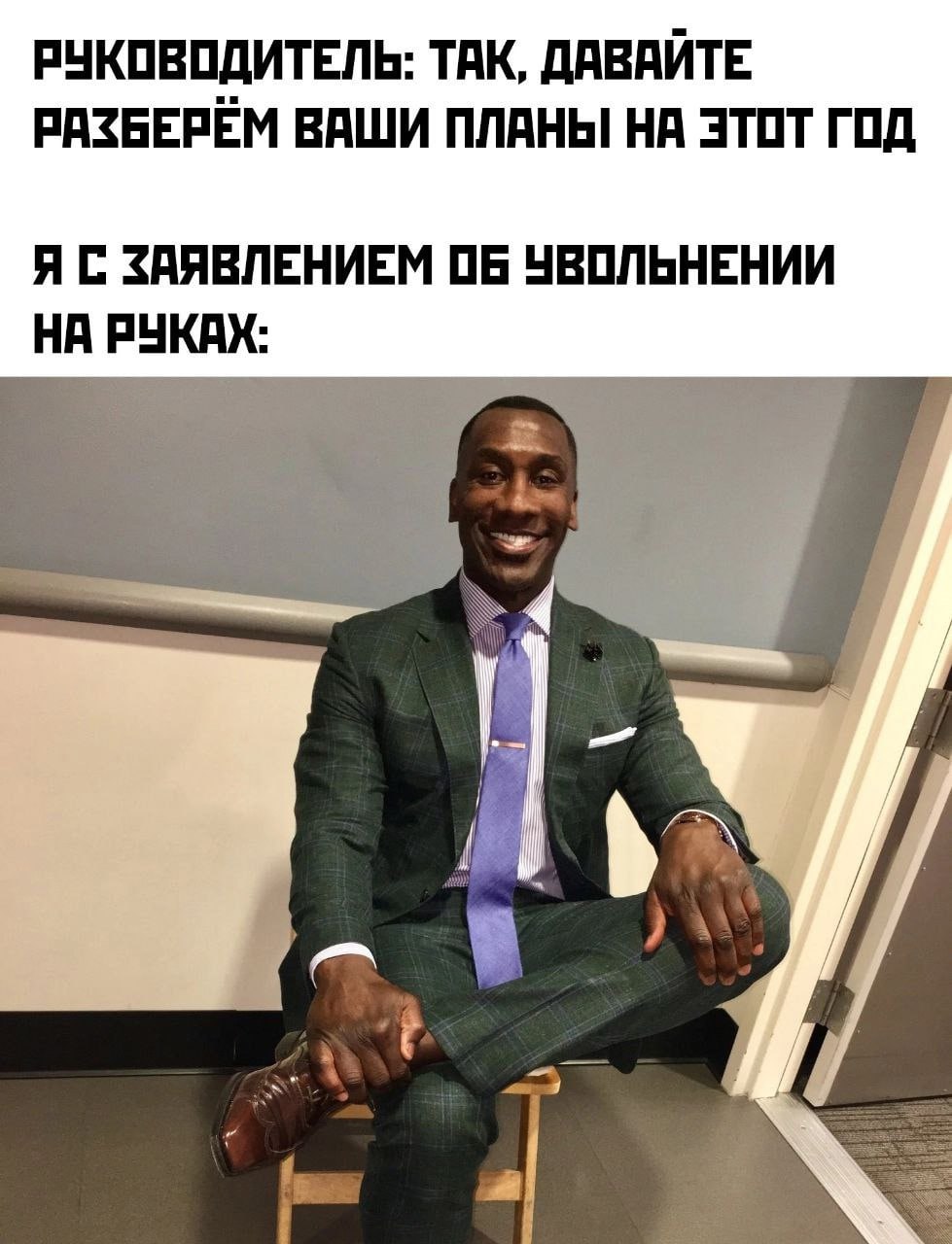 📊 KPI по мемам | Сетка — социальная сеть от hh.ru