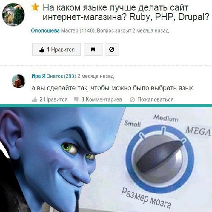 Идея для стартапа 🧐 | Сетка — социальная сеть от hh.ru