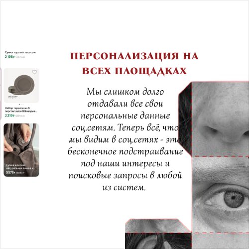 Начала рабочий день с потока тренд-отчетов и дайджестов по году. Самое актуальное для нас с вами, простых творцов и ценителей качественного креатива, собрала в шесть слайдов-картинок | Сетка — социальная сеть от hh.ru