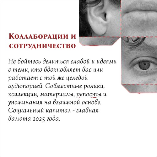 Начала рабочий день с потока тренд-отчетов и дайджестов по году. Самое актуальное для нас с вами, простых творцов и ценителей качественного креатива, собрала в шесть слайдов-картинок | Сетка — социальная сеть от hh.ru