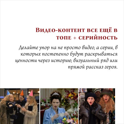 Начала рабочий день с потока тренд-отчетов и дайджестов по году. Самое актуальное для нас с вами, простых творцов и ценителей качественного креатива, собрала в шесть слайдов-картинок | Сетка — социальная сеть от hh.ru