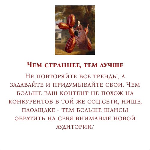 Начала рабочий день с потока тренд-отчетов и дайджестов по году. Самое актуальное для нас с вами, простых творцов и ценителей качественного креатива, собрала в шесть слайдов-картинок | Сетка — социальная сеть от hh.ru