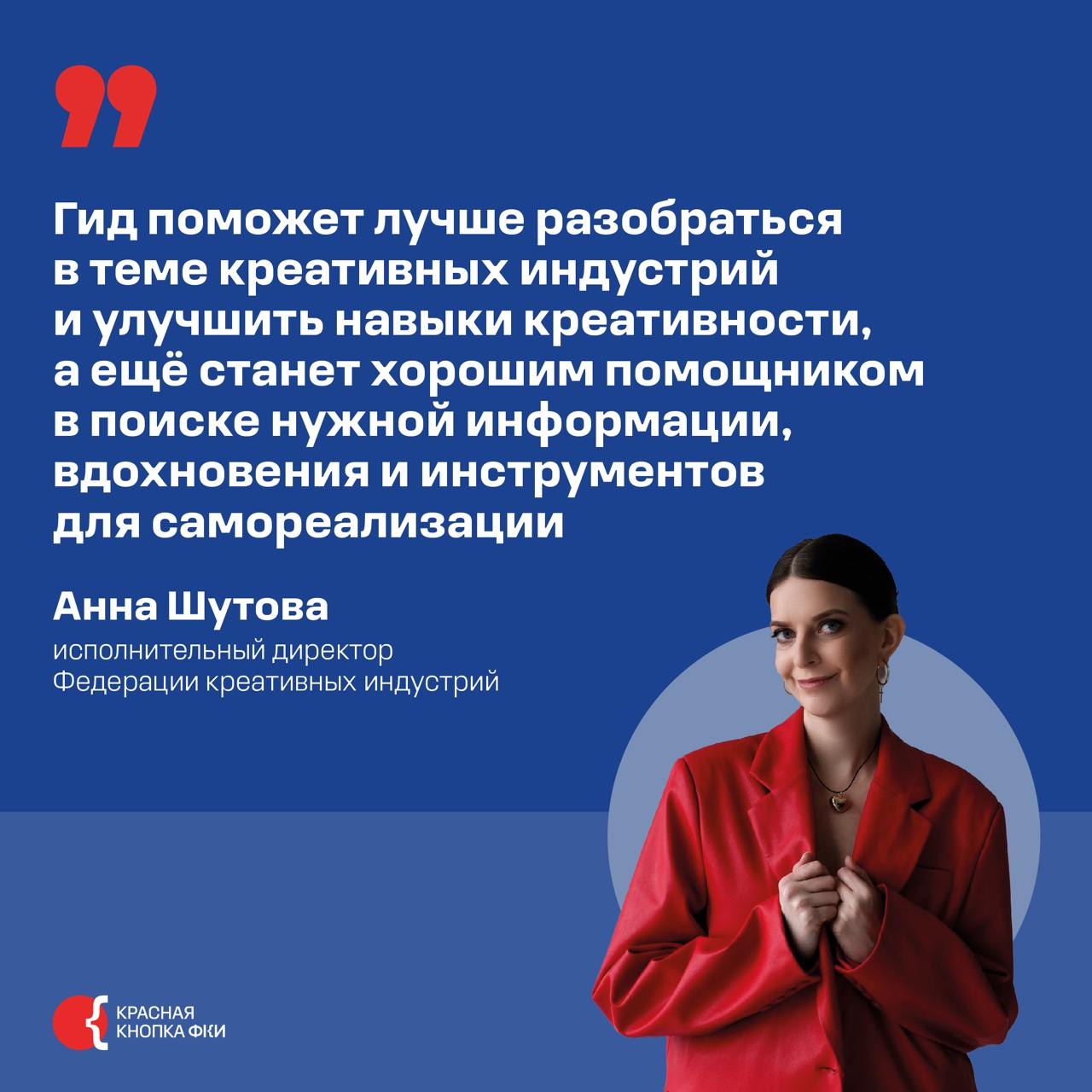 Идея для двухдневной рабочей недели: изучить «Гид по креативности 2 | Сетка — социальная сеть от hh.ru