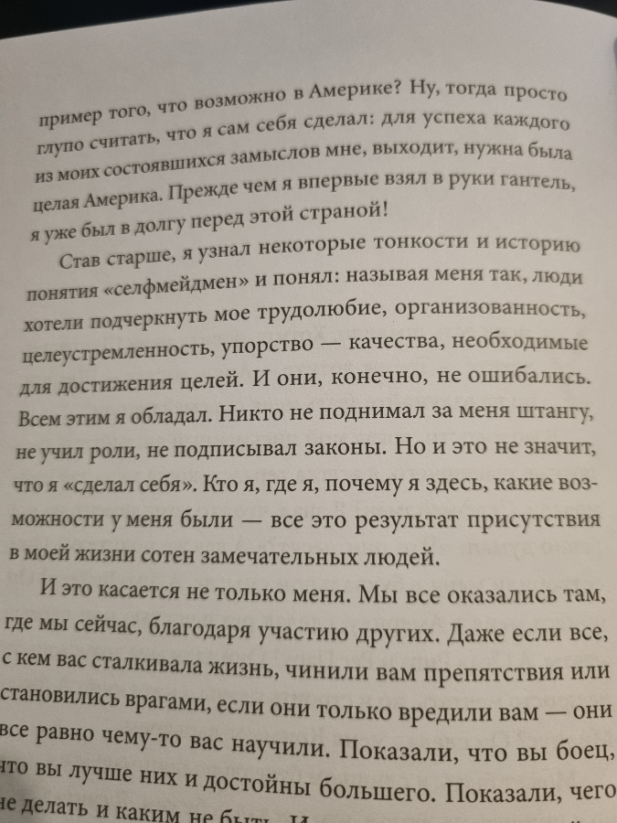 Не вздумайте называть меня  selfmademan | Сетка — социальная сеть от hh.ru