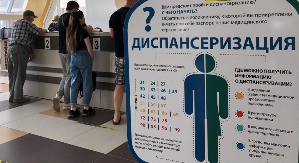 Почти 1,8 млн ставропольцев прошли диспансеризацию в 2024 году
С помощью профилактического осмотра можно выявить болезни на ранних этапах, сохранив человеку жизнь | Сетка — социальная сеть от hh.ru