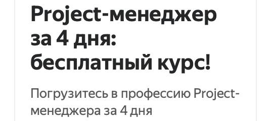 MBA за год? Магистратура за два?
А может быть бросим всё и сбежим | Сетка — социальная сеть от hh.ru