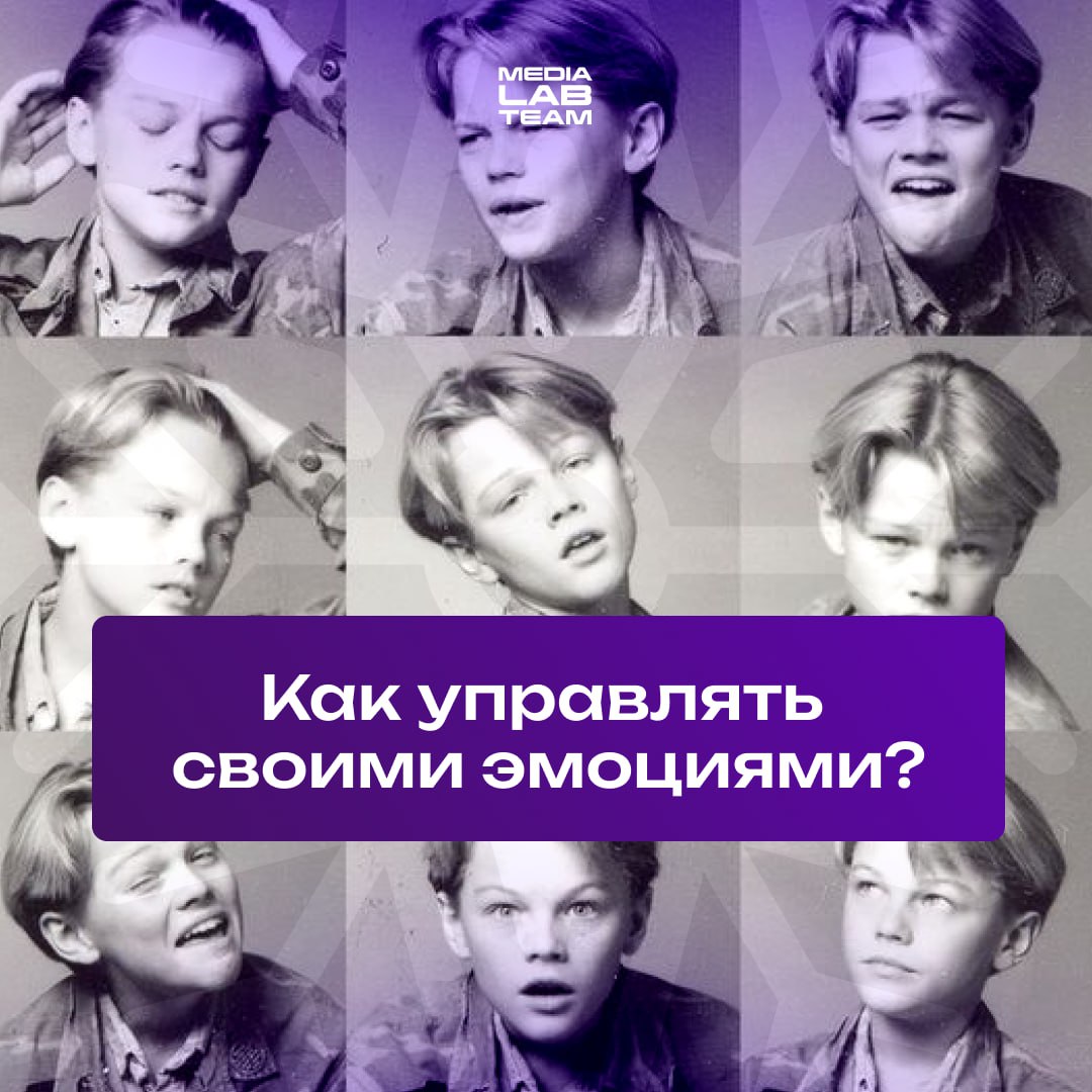🔥 Разбираешься ли ты в своих эмоциях? Если нет, то поможем с этим. Сегодня в карточках — про эмоциональный интеллект, что это такое и как его развить.
@medialabteam 🤍 | Сетка — социальная сеть от hh.ru