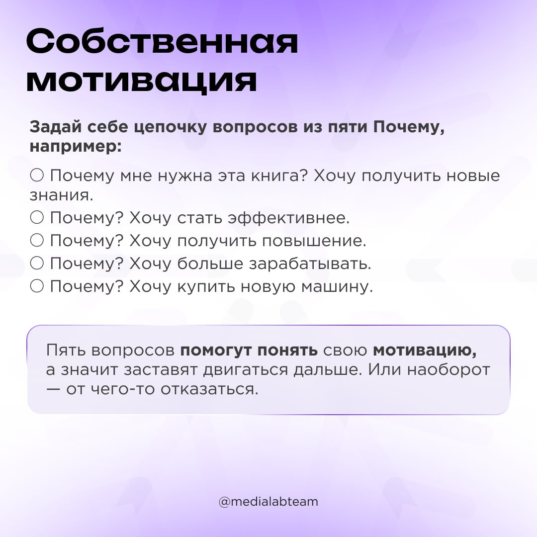 🔥 Разбираешься ли ты в своих эмоциях? Если нет, то поможем с этим. Сегодня в карточках — про эмоциональный интеллект, что это такое и как его развить.
@medialabteam 🤍 | Сетка — социальная сеть от hh.ru